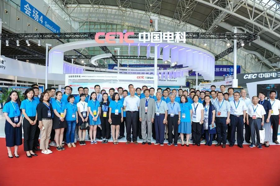 2021第九屆南京*雷達(dá)博覽會