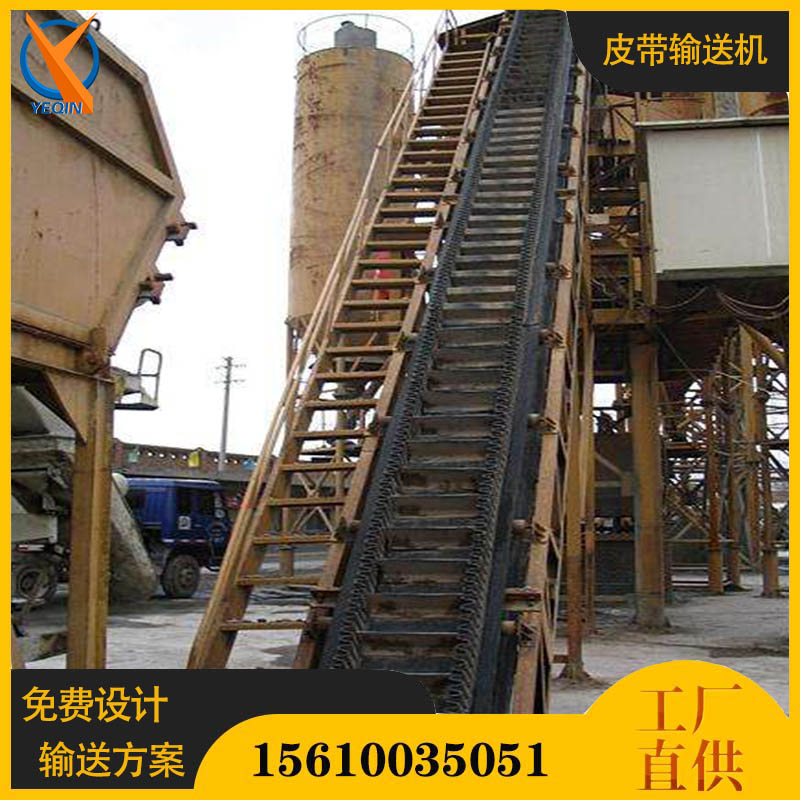 煤礦廠大傾角皮帶輸送機 大傾角
