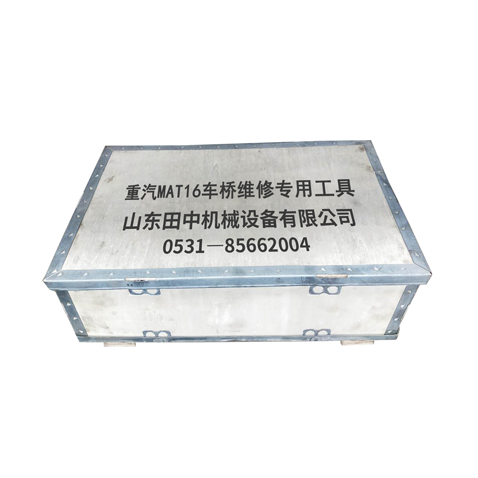 廠家直銷田中工具重汽MAT16車橋維修工具 重汽車橋維修工具