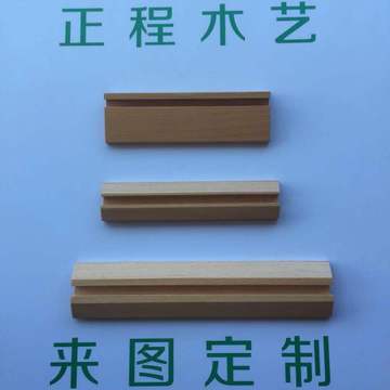 廠家直銷(xiāo)木制品 ，實(shí)木菜單架，實(shí)木相片架可定制各種款式