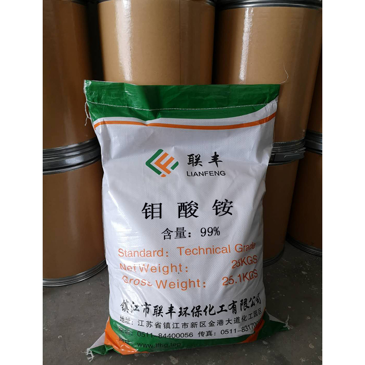 鉬酸銨99%-工業(yè)級七鉬酸銨-長期特價供應(yīng)鉬酸銨