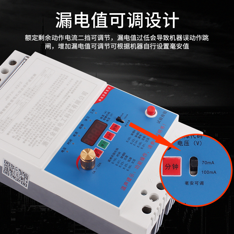 大功率遠(yuǎn)程水泵電機無線遙控開關(guān)單相三相電缺相保護器220V/380V