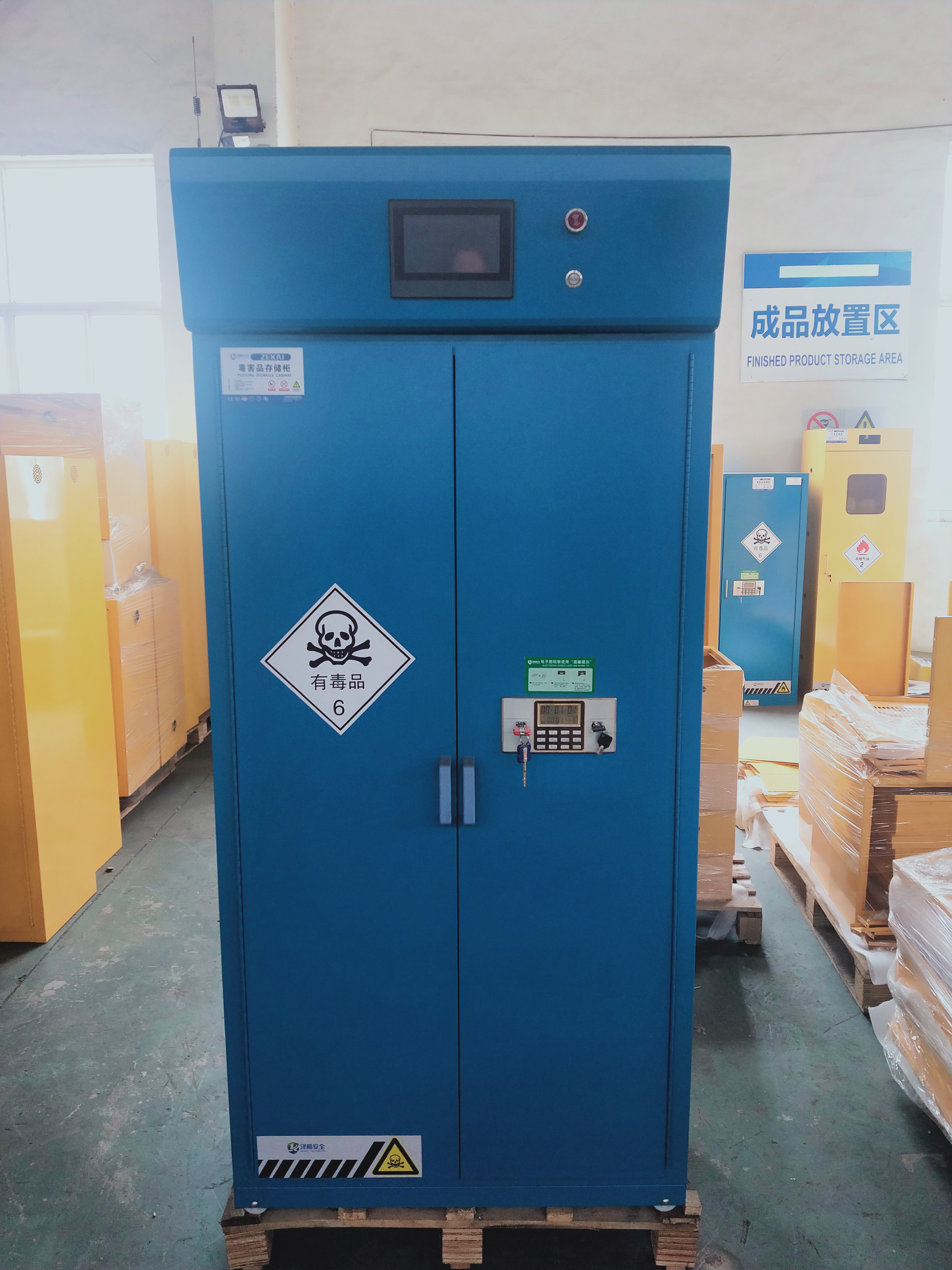 智能型易燃品柜4G網(wǎng)絡(luò)遠(yuǎn)程控制柜毒害品柜