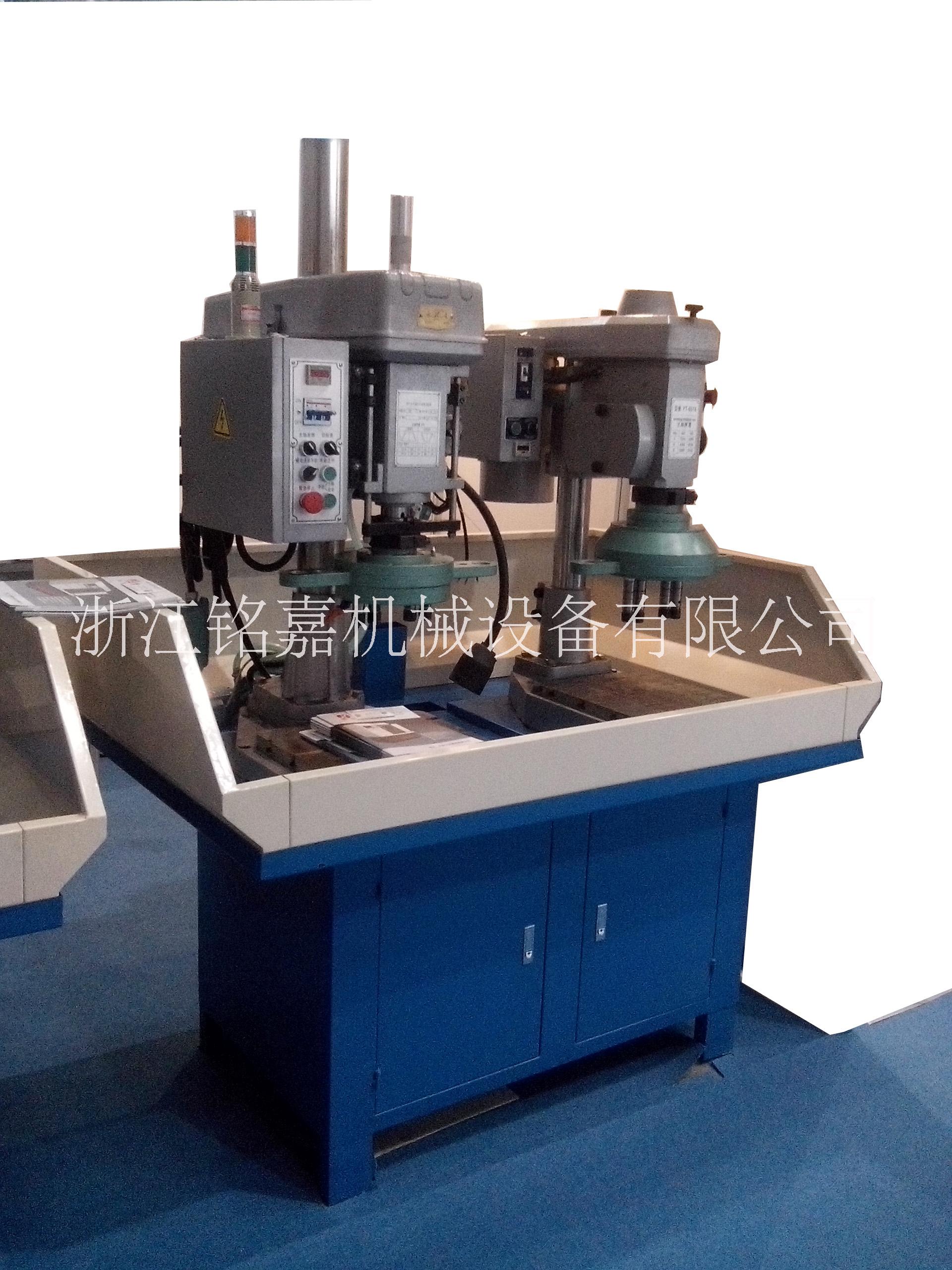 桌式鉆攻組合機(jī)批發(fā)廠商_供應(yīng)商找哪家【浙江銘嘉機(jī)械設(shè)備有限公司】