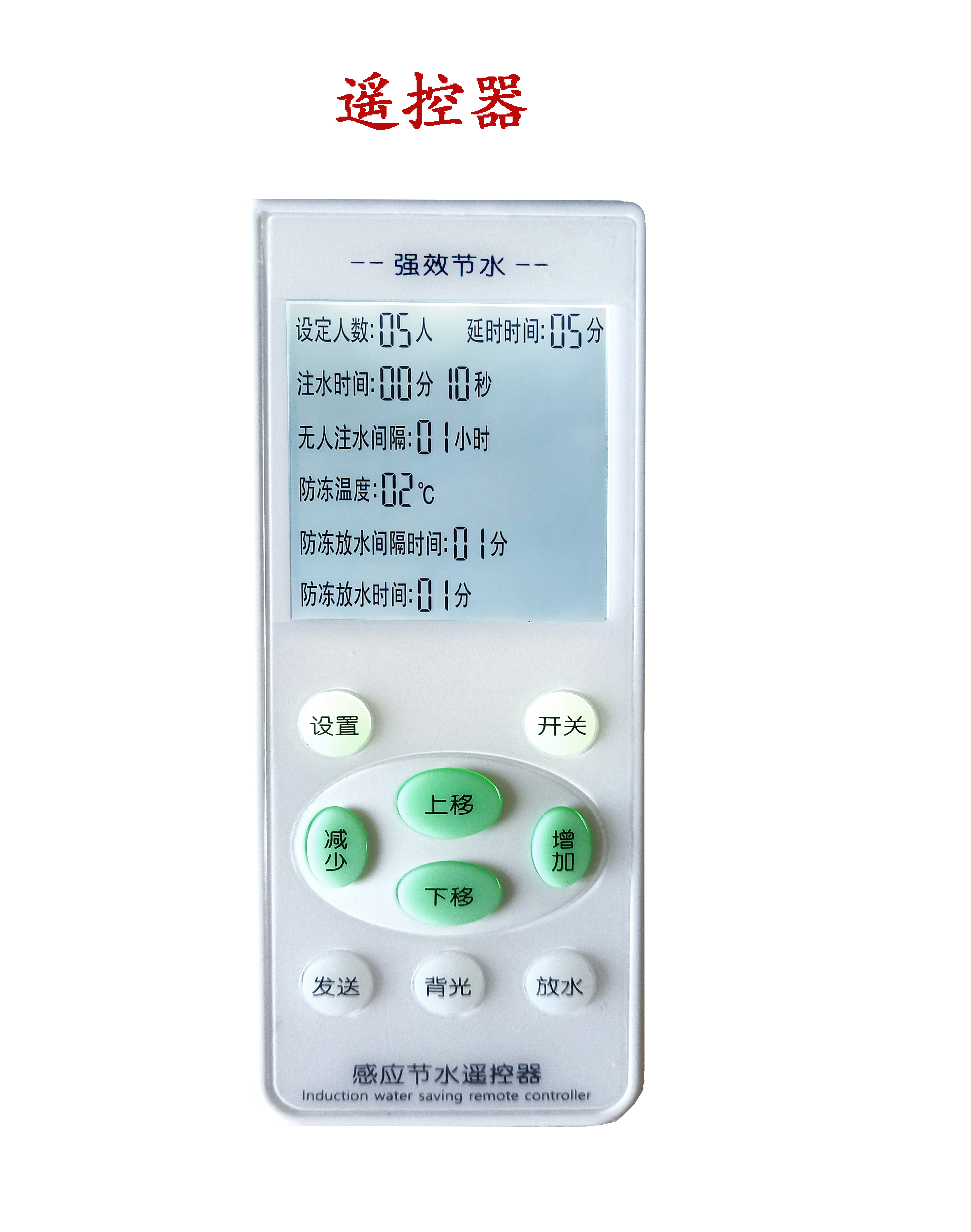 廠家推薦： 衛(wèi)生間水箱節(jié)水器，溝槽式廁所節(jié)水好幫手
