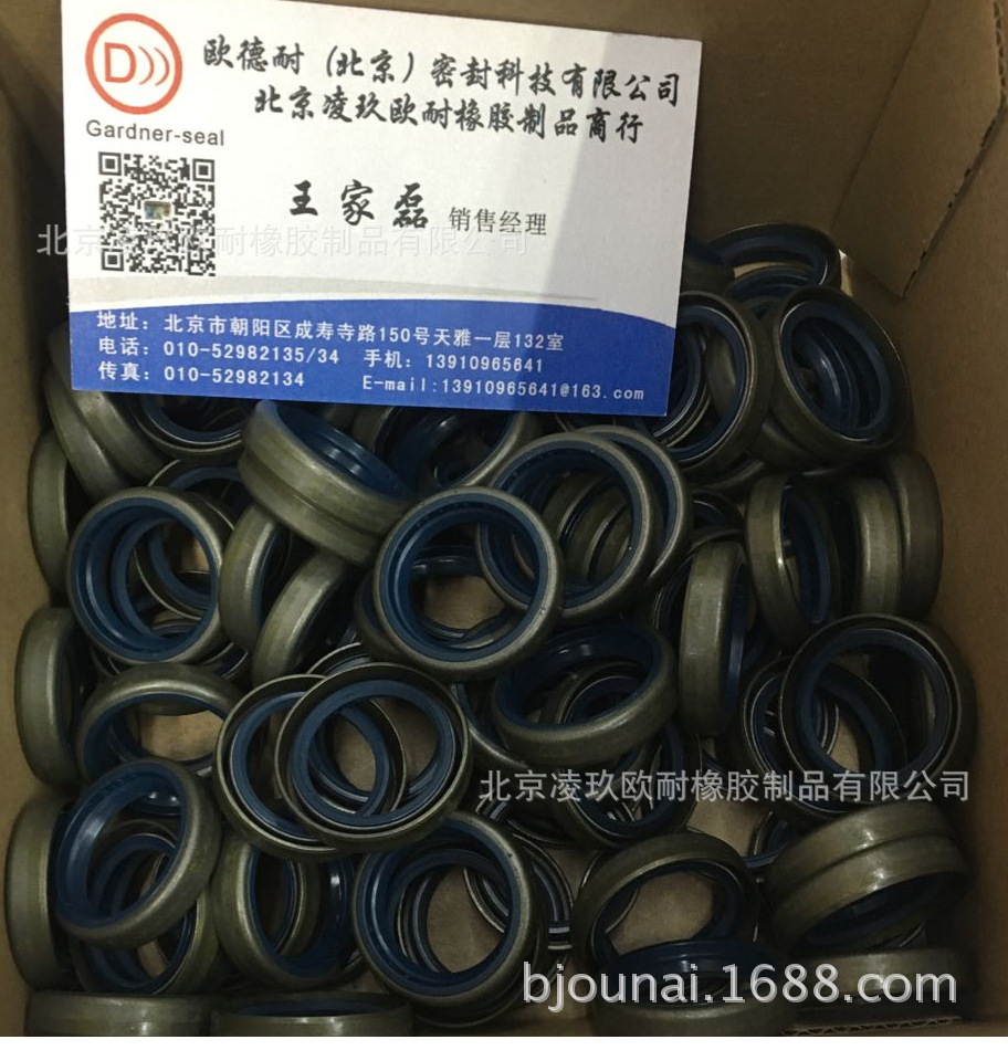 現(xiàn)貨供應德國B+S高壓氟膠骨架油封21.5*30*6/6.4液壓泵齒輪泵油封