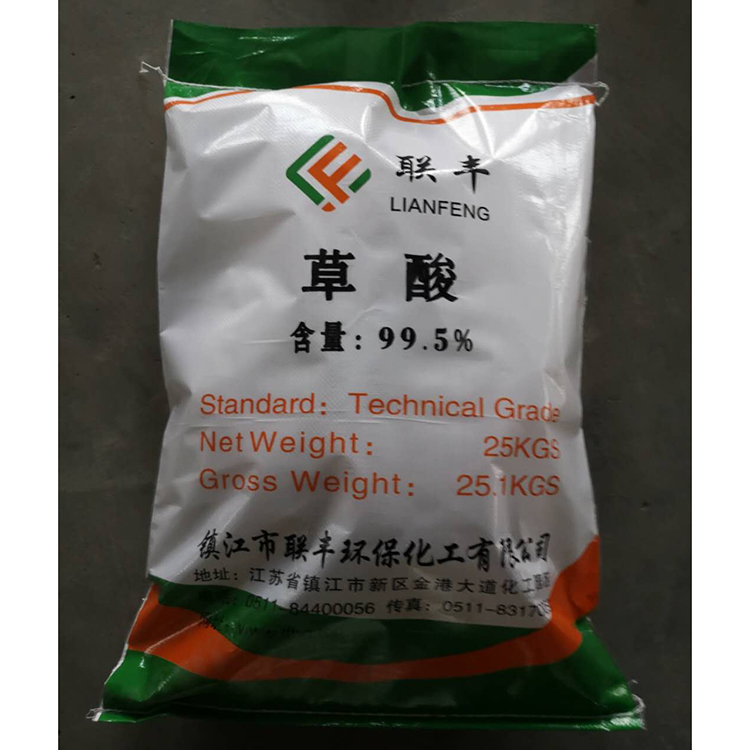 特價供應*99%-工業(yè)級*-本公司專業(yè)生產優(yōu)級品* 特價供應*