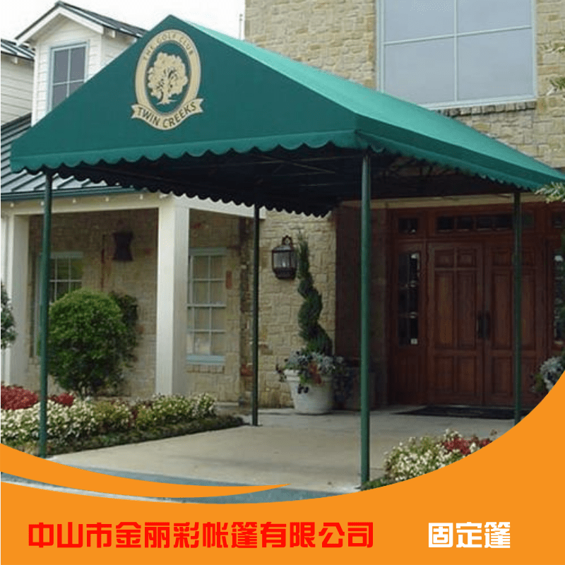 廣州固定篷訂做@黃埔區(qū)固定篷廠家直銷