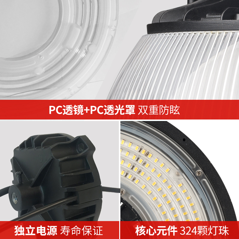 RED100/紅壹佰U1系列LED大功率工礦燈U1-100W-掛鉤-6500K