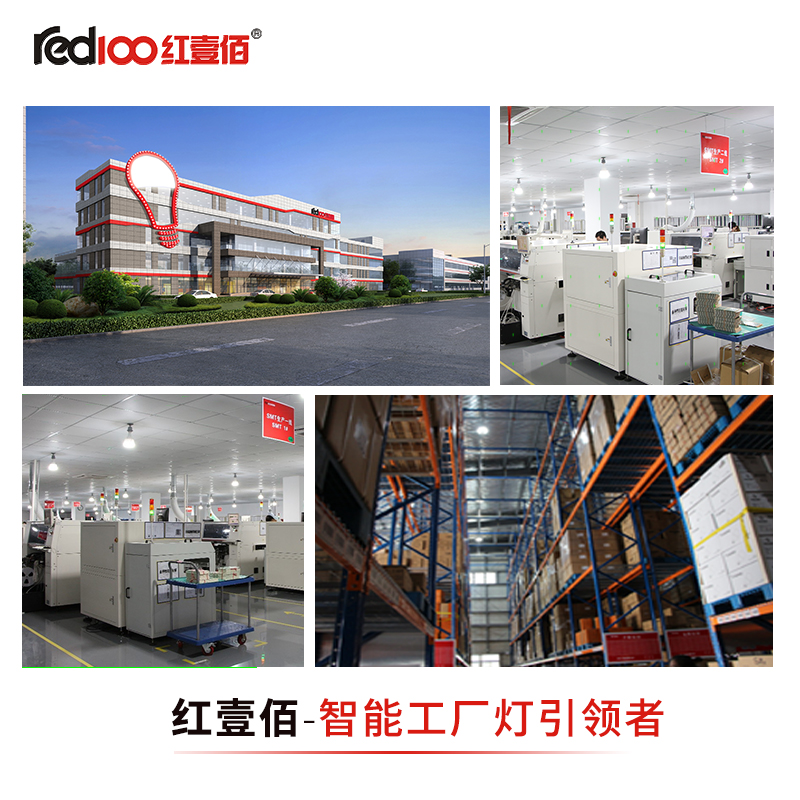 RED100/紅壹佰U3系列LED大功率工礦燈U3-100W-掛鉤-6500K