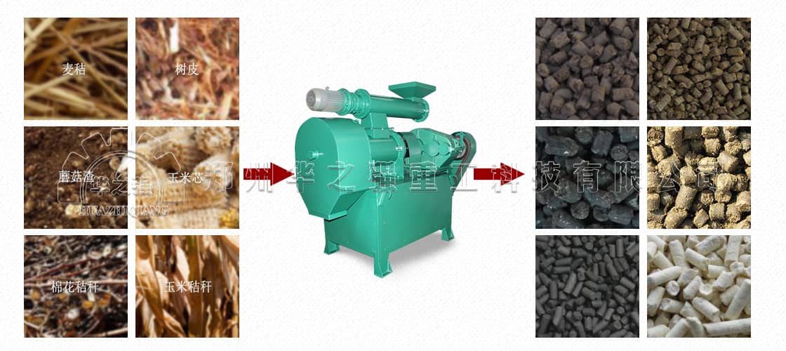 華之強(qiáng)廠家制造有機(jī)肥雙模造粒機(jī)定制整套有機(jī)肥生產(chǎn)線