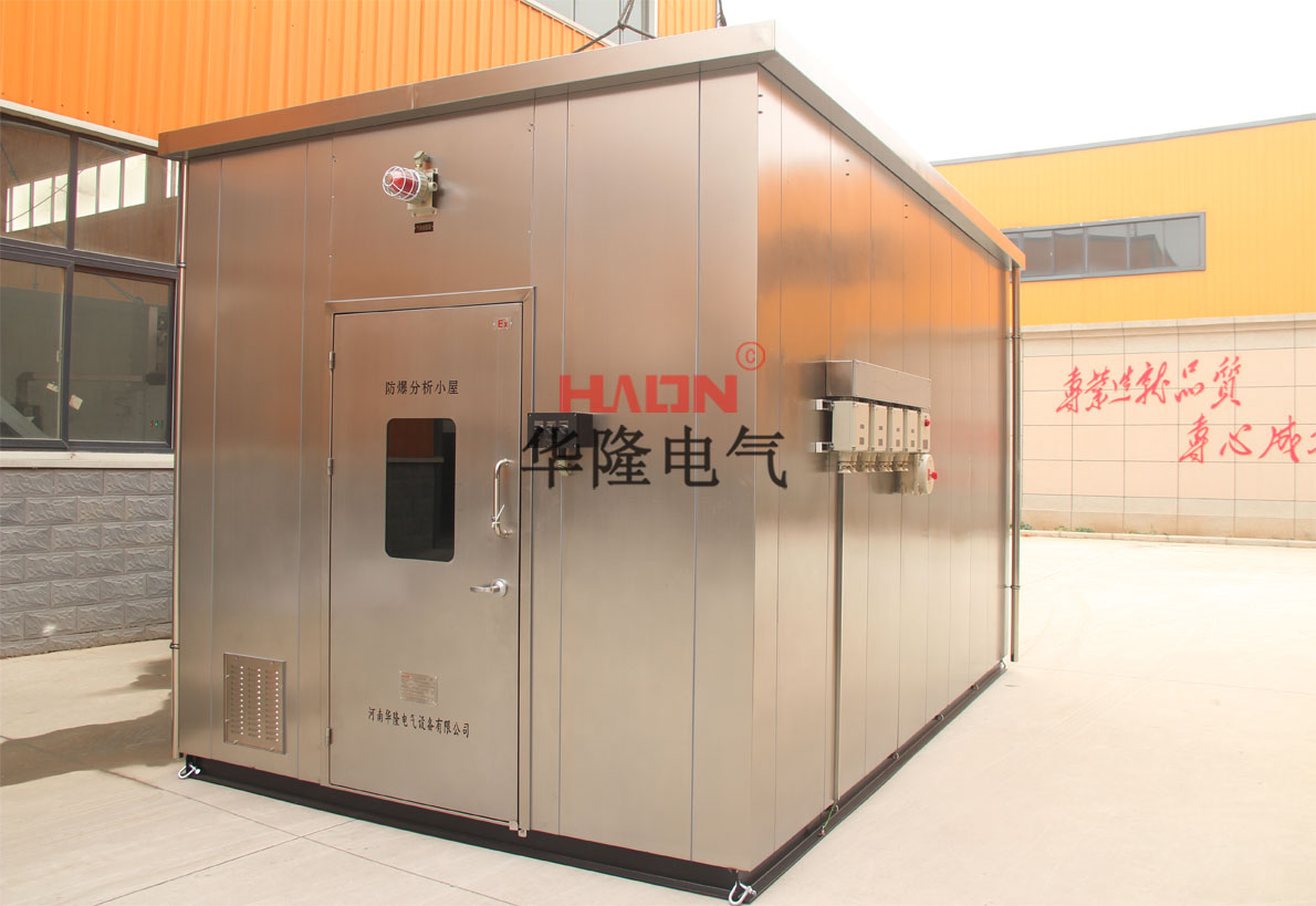 山東防爆分析小屋生產(chǎn)廠家-華隆防爆品牌定制防爆小屋/在線小屋