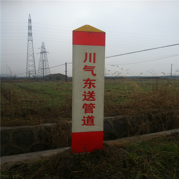 廠家供應(yīng) 模壓標(biāo)志樁@地埋式玻璃鋼標(biāo)志樁@玻璃鋼拉擠標(biāo)志樁