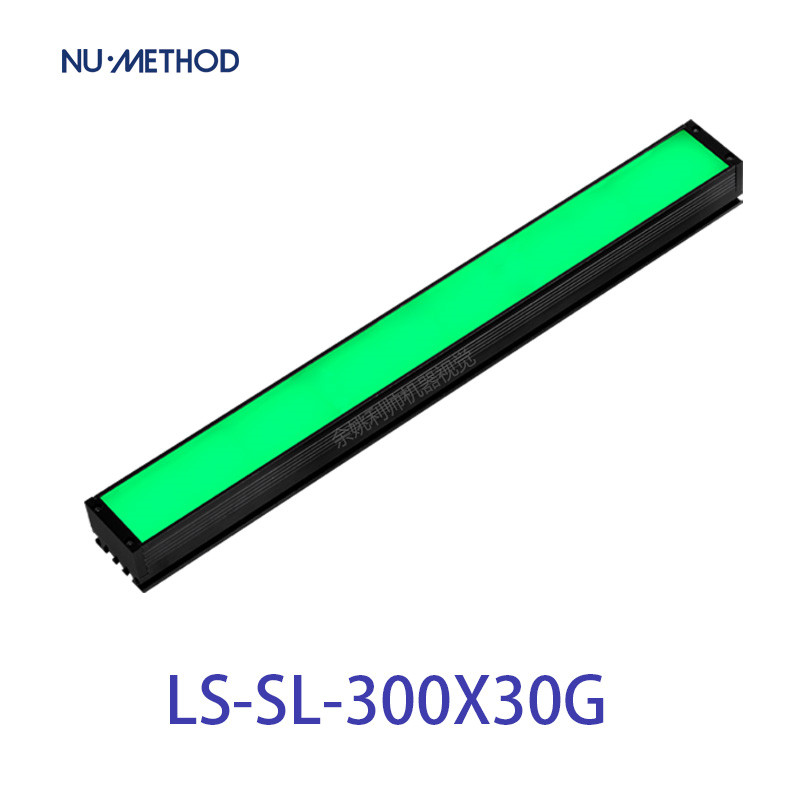 寧波利帥機器視覺光源廠家*LED 貼片式條形光源印刷品字符檢測