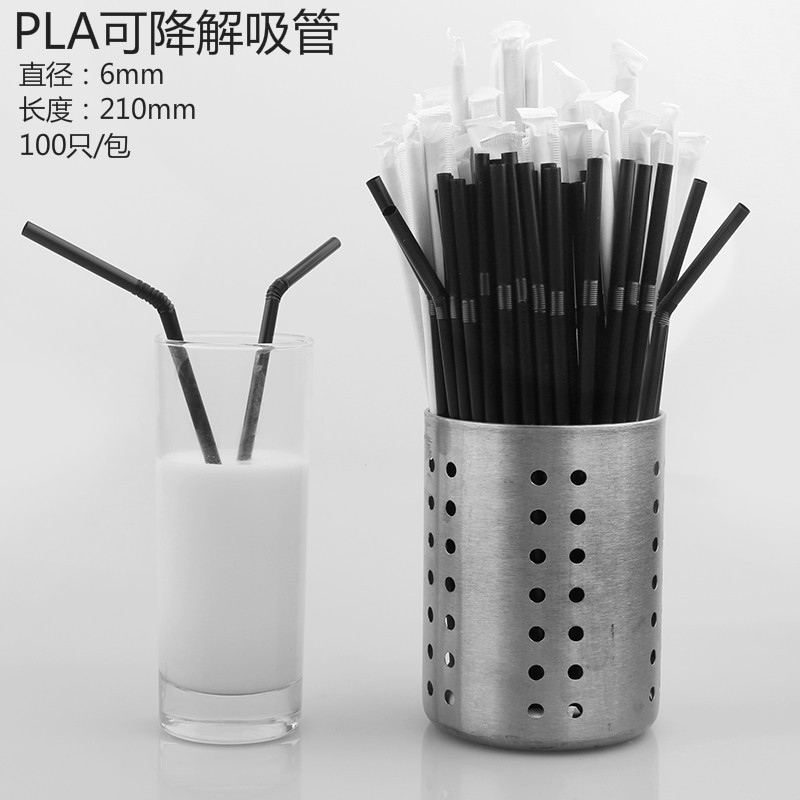 PLA可降解塑料吸管  批發(fā) 加厚紙吸管廠家-義烏市堯勝日用品有限公司