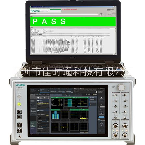MT8821C無線分析儀安立出租-佳時通