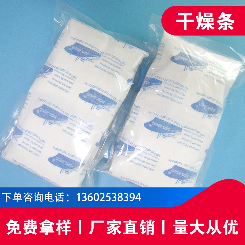 氯化鈣干燥劑1kg克貨柜集裝箱防潮劑 貨柜干燥條