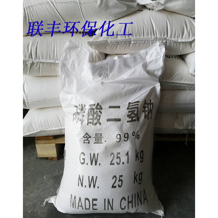 優(yōu)級(jí)品磷酸*鈉-聯(lián)豐環(huán)?；I(yè)生產(chǎn)磷酸*鈉98%長(zhǎng)期特價(jià)供應(yīng)