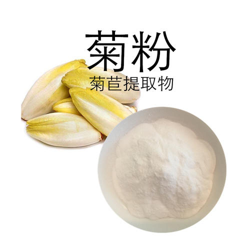 菊粉固體飲料代加工粉劑顆粒劑沖飲品加工營(yíng)養(yǎng)食品委托生產(chǎn)