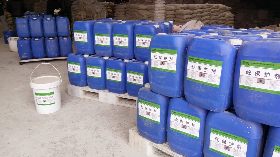 砼保護(hù)劑,混凝土基面防水抗?jié)B保護(hù)涂料