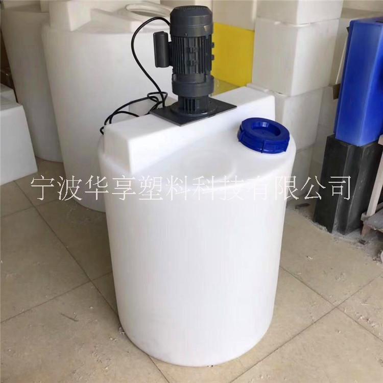 出售 立式平底儲罐 錐形攪拌桶 價格可談