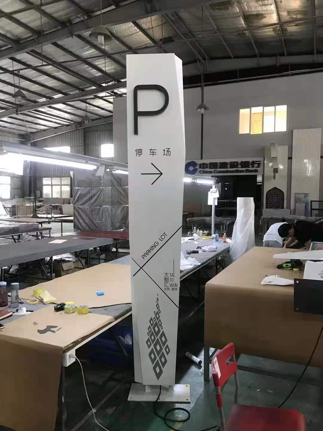 運(yùn)城標(biāo)牌廠運(yùn)城晉城太原標(biāo)識(shí)制作 運(yùn)城標(biāo)牌廠運(yùn)城晉城太原標(biāo)標(biāo)牌安裝