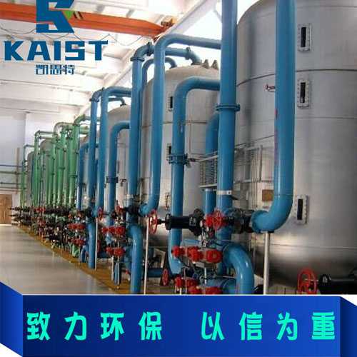 山東凱思特-高鹽廢水處理設(shè)備工藝流程