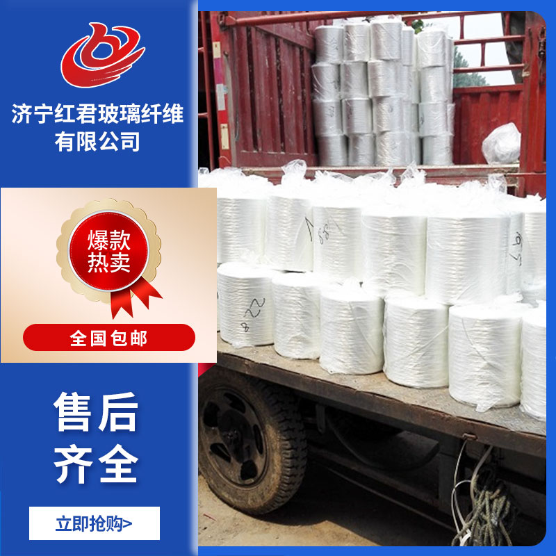 江蘇中堿紗 中堿耐高溫 玻璃纖維膨體紗 各種規(guī)格玻璃纖維膨體紗 歡迎來電訂購 江蘇中堿紗