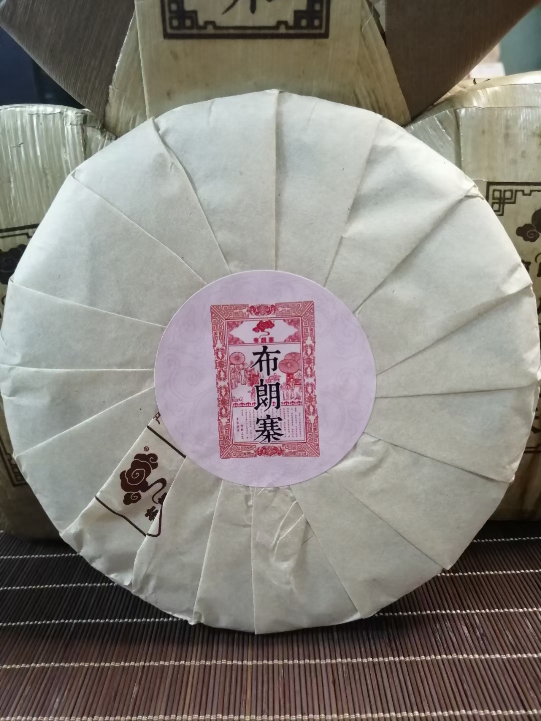 云南布朗寨普洱茶老熟茶七子餅口感順滑
