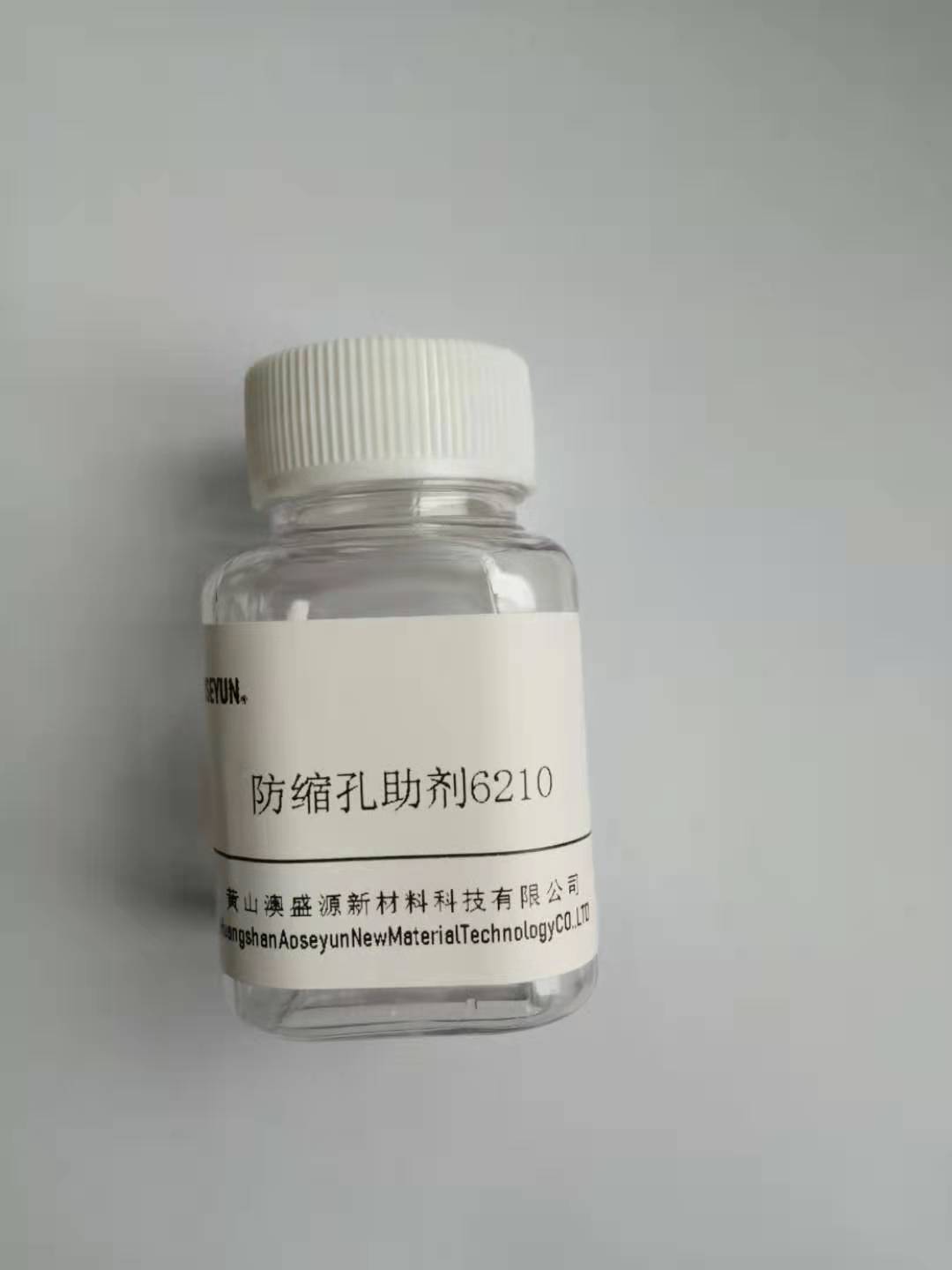 水油通用涂料增硬耐磨抗刮劑SP-