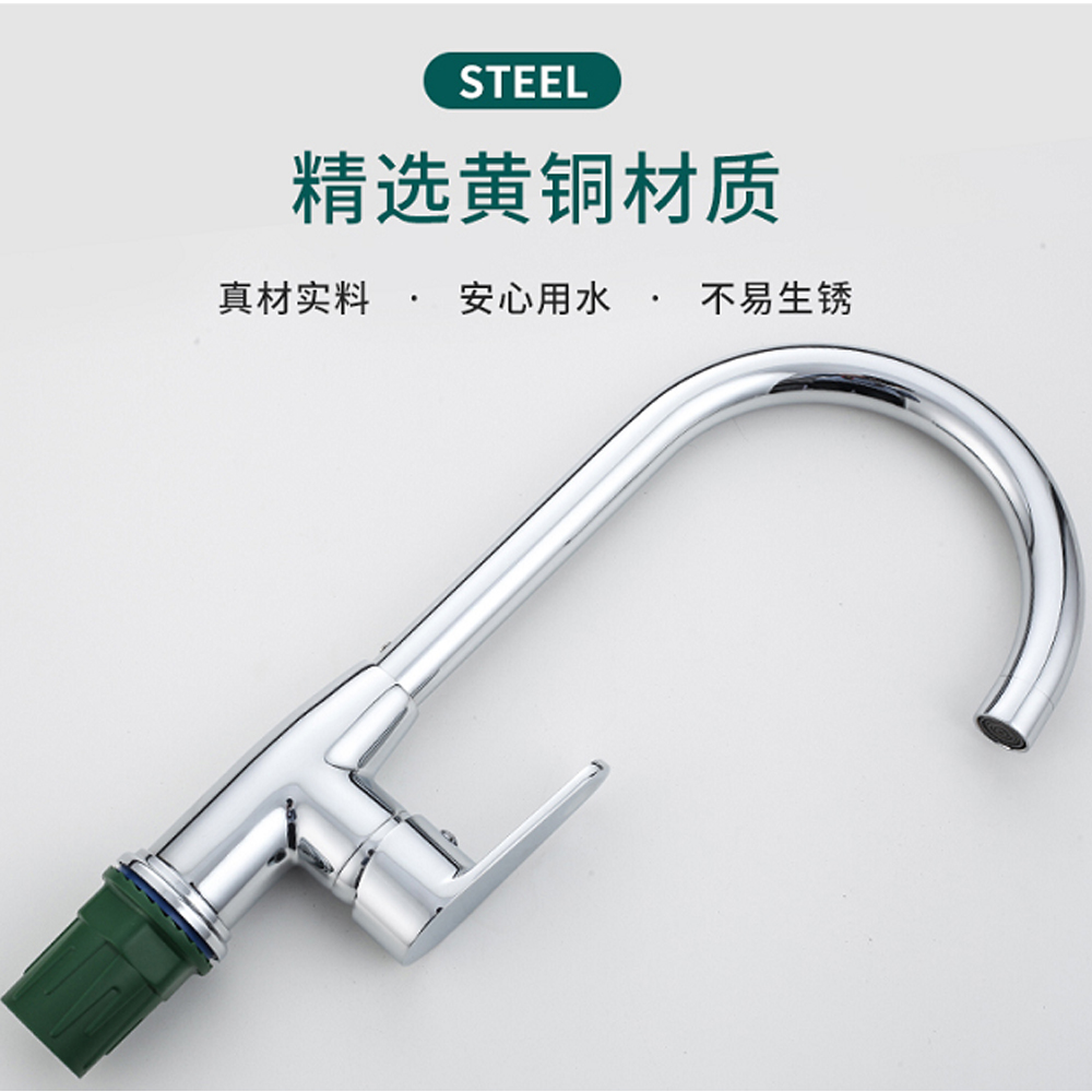 水司令新品單把雙聯(lián)冷熱水龍頭 水司令新品單把雙聯(lián)冷熱水龍頭