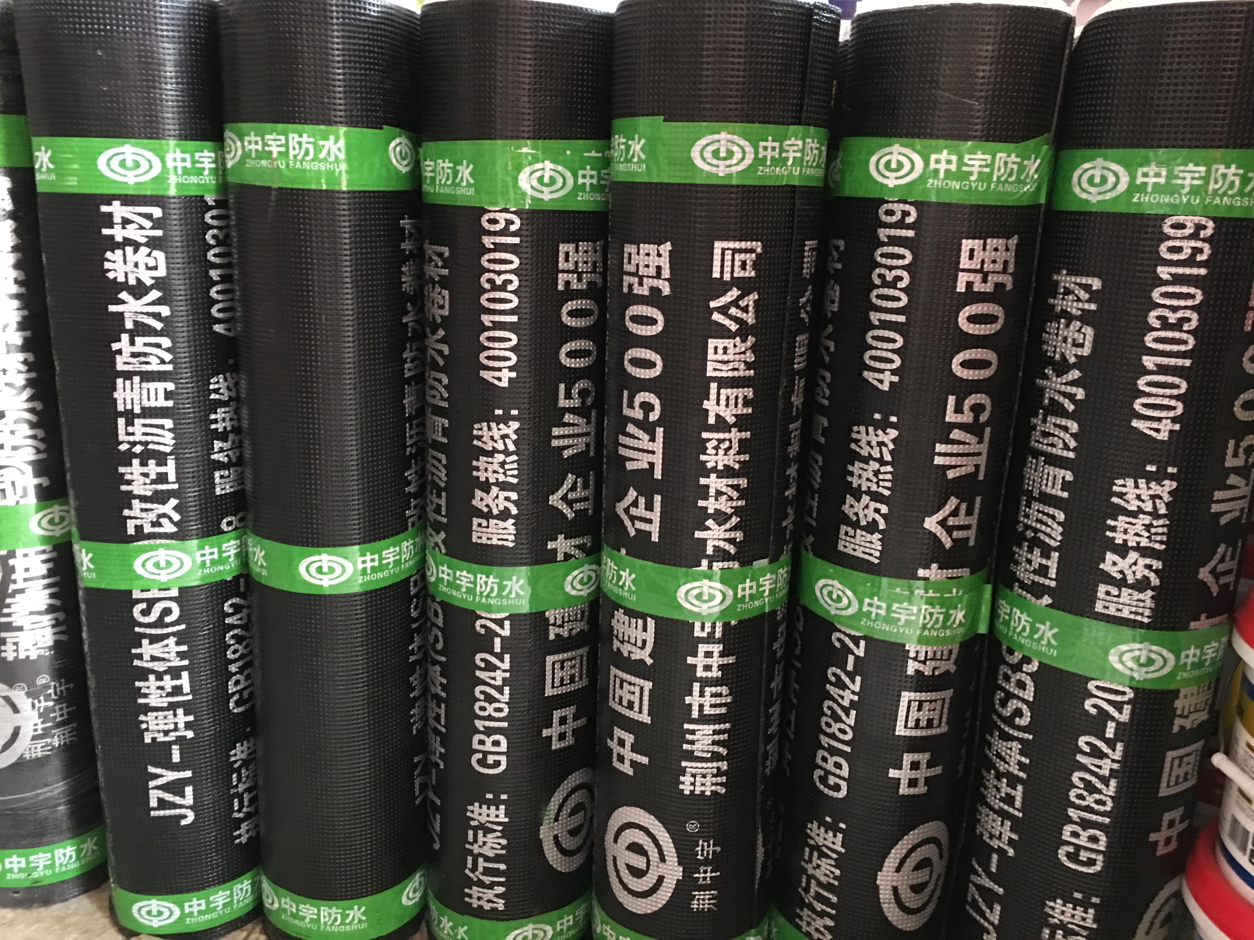 防水材料廠家招商加盟，防水卷材招商