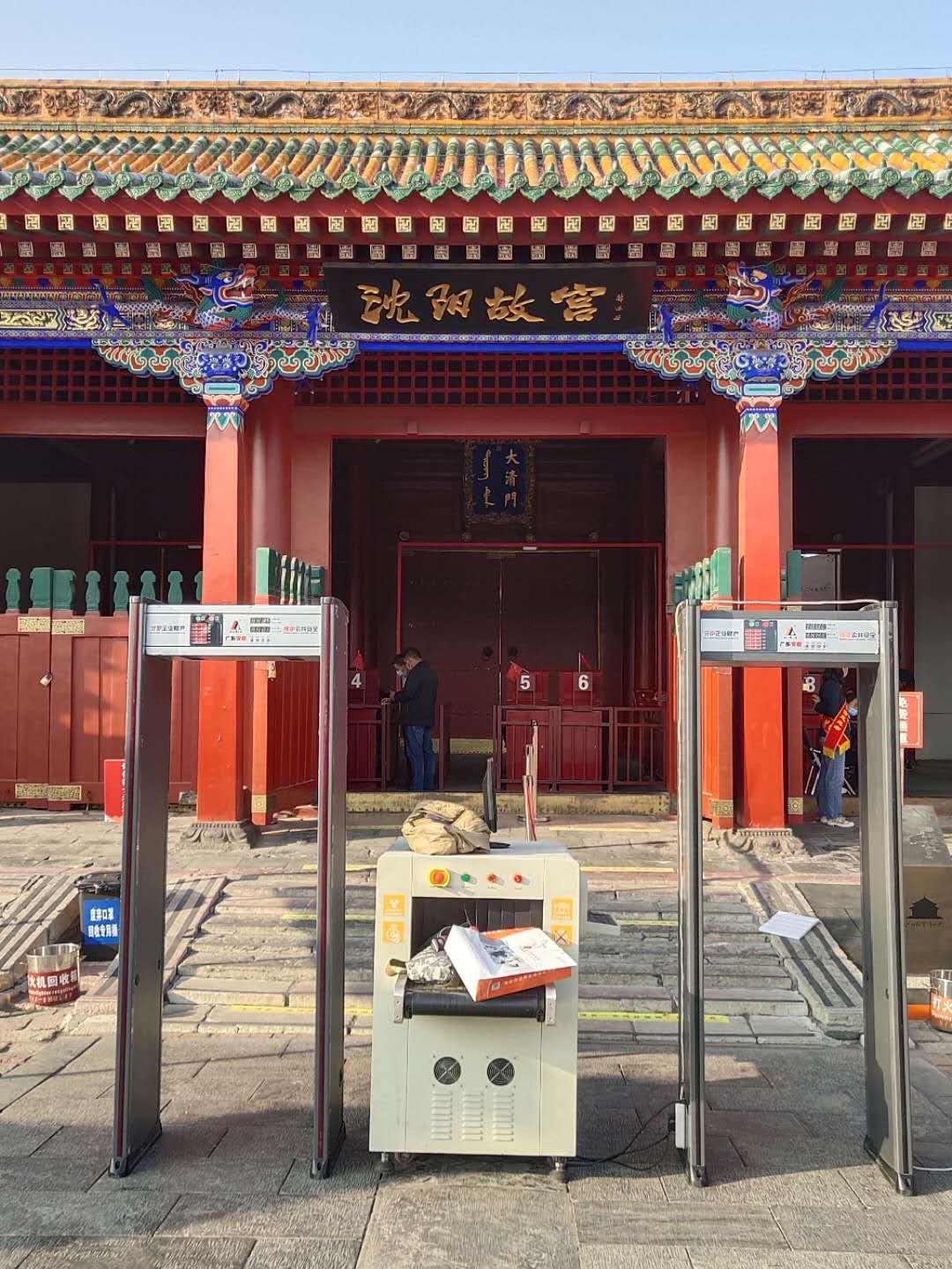 沈陽(yáng)安盾*銷(xiāo)售 測(cè)溫安檢門(mén)安檢機(jī)-現(xiàn)貨