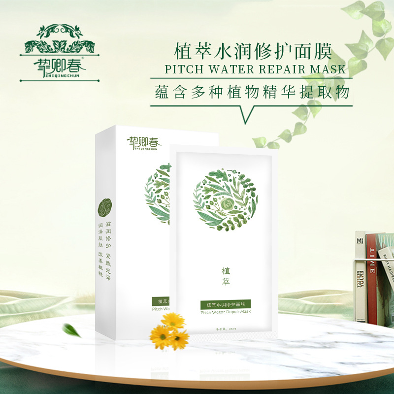 補水面膜OEM貼牌代加工