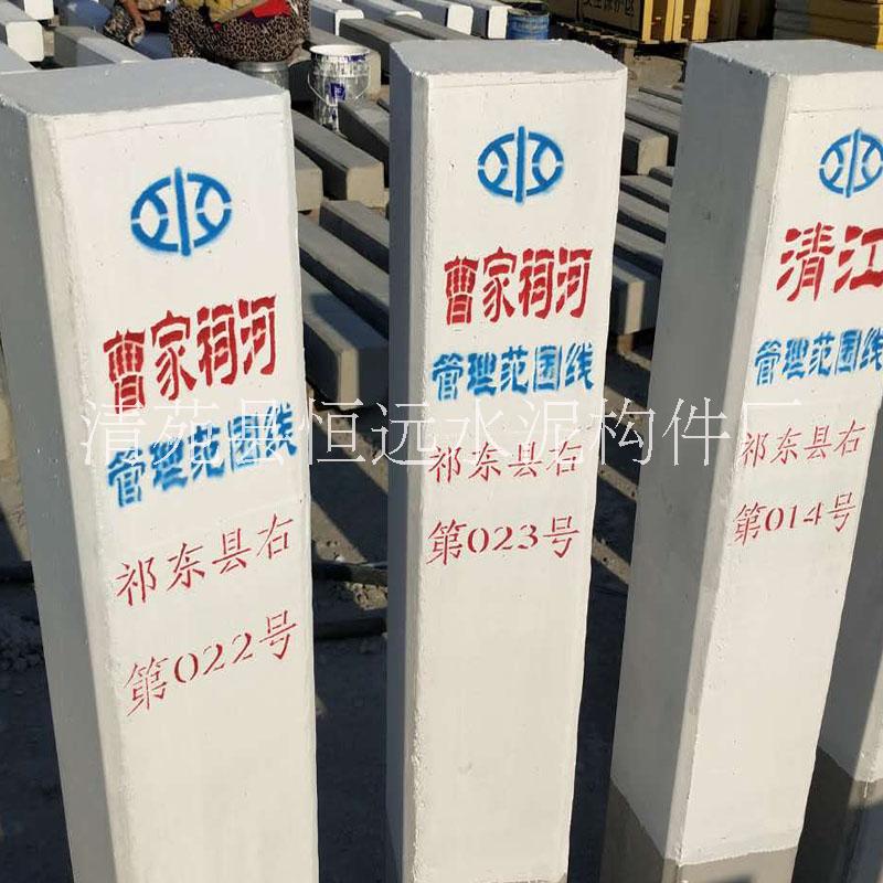 河界樁供應(yīng)河道標(biāo)志樁廠家