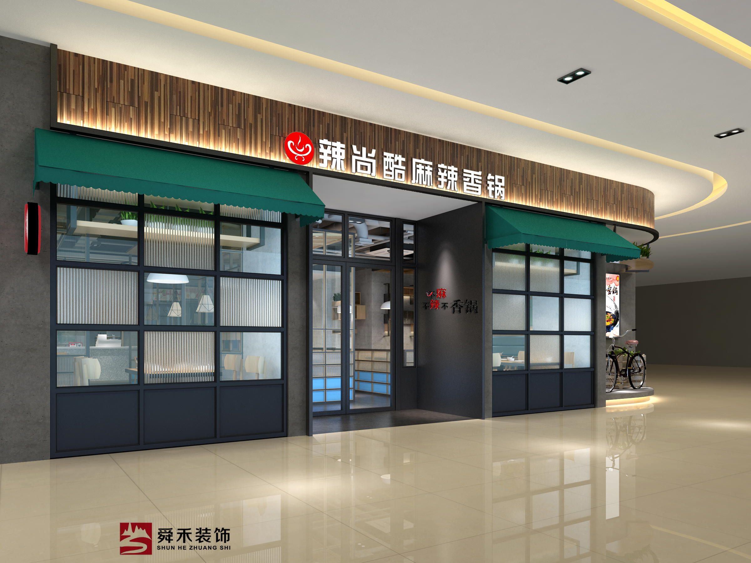 濟(jì)南餐飲火鍋店燒烤店全案裝修設(shè)計公司