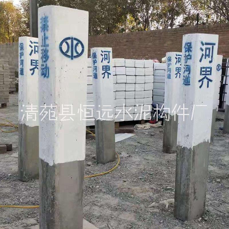河界樁供應(yīng)河道標(biāo)志樁廠家