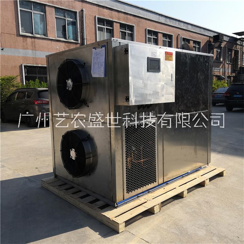 藝農(nóng)盛世科技中藥材烘干機(jī) 烘干房廠家直銷