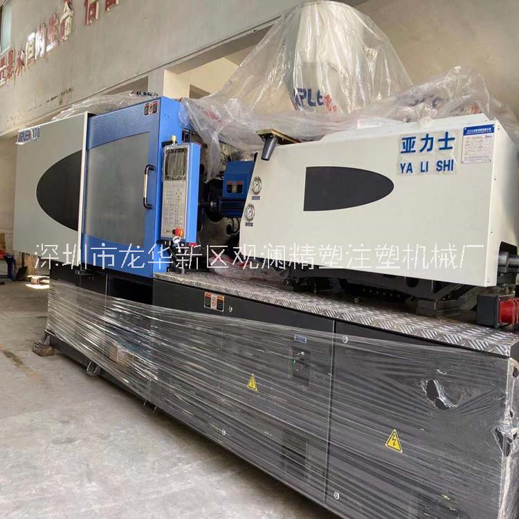 寧波亞力士注塑機(jī)全新注塑機(jī)銷售華南地區(qū)總代理