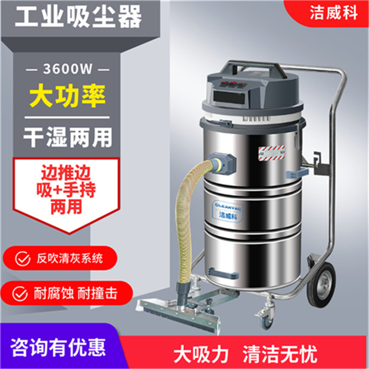 工業(yè)吸塵器生產(chǎn)廠家 220V自動(dòng)清灰吸塵器100L分離桶大功率吸塵器