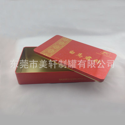 茶葉金屬盒定做 廠家報(bào)價(jià)