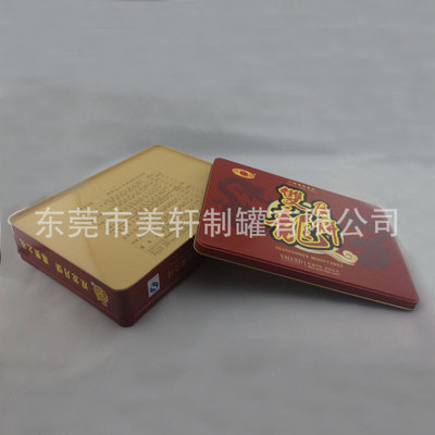大方形月餅鐵盒價(jià)格  大方形月餅鐵盒報(bào)價(jià)