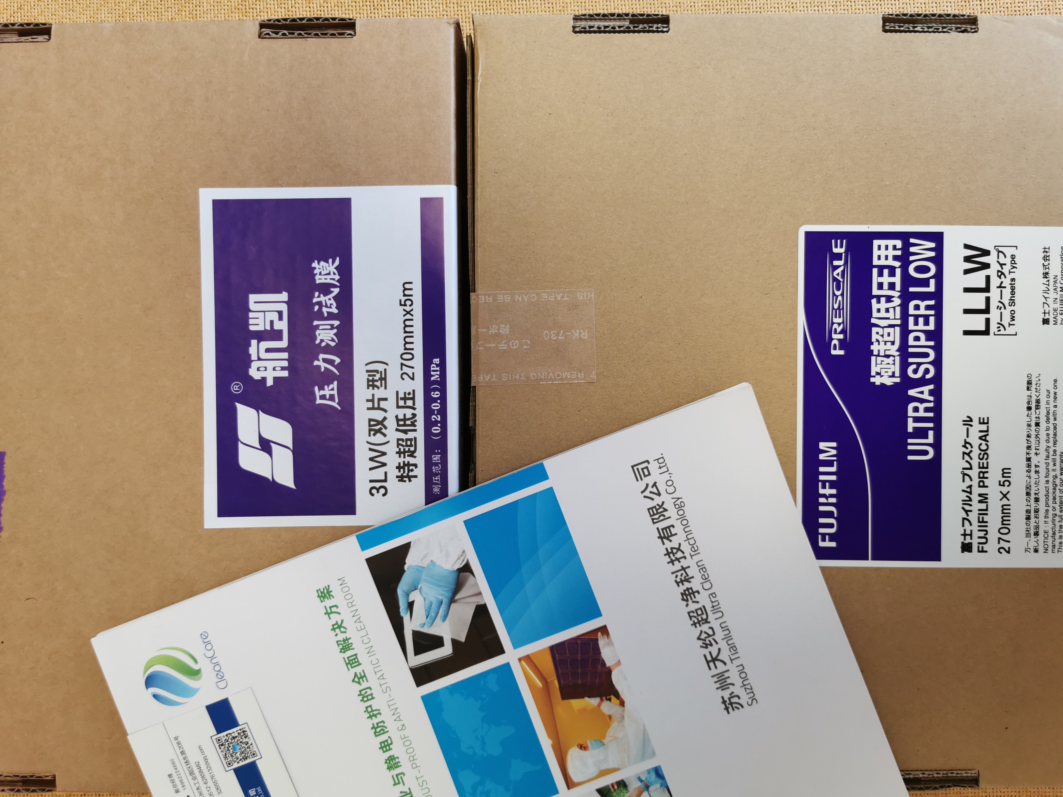 蘇州天綸超凈現(xiàn)貨供應 航凱4LW/5LW感壓紙  替代富士4LW/5LW感壓紙