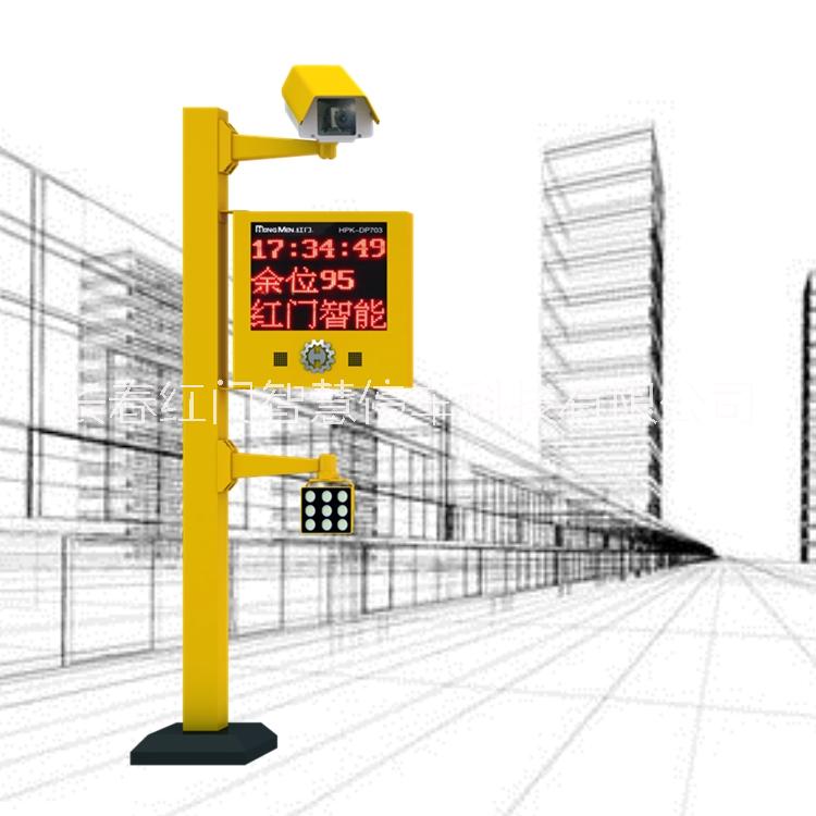 H2車牌識(shí)別一體機(jī) 紅門停車場(chǎng)管理系統(tǒng)