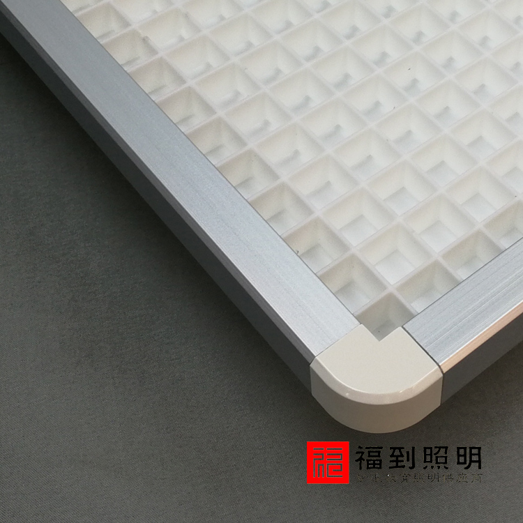 學(xué)校教室*護(hù)眼燈生產(chǎn)廠家直銷、學(xué)校*護(hù)眼燈供應(yīng)商 護(hù)眼教室燈 護(hù)眼教室燈K301 護(hù)眼教室燈具