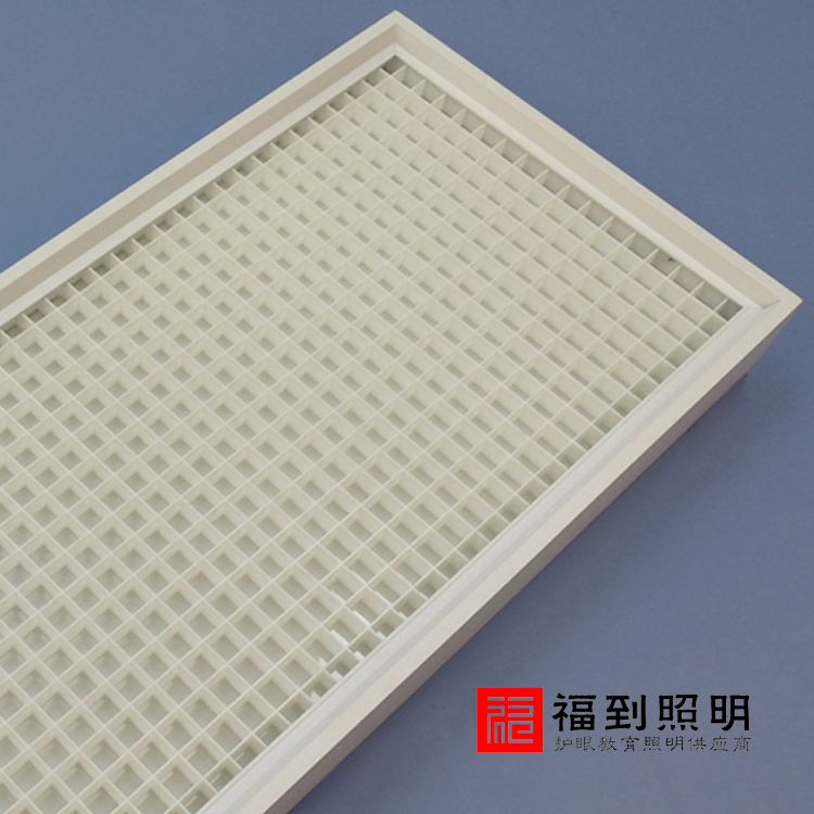 珠海學(xué)校課室護(hù)眼燈廠家供應(yīng)商報(bào)價(jià)、課室護(hù)眼燈訂購熱線【福到照明】