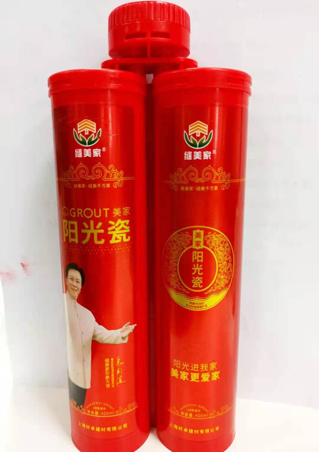 縫美家陽光瓷 縫美家美縫劑 縫美家陽光瓷美縫劑