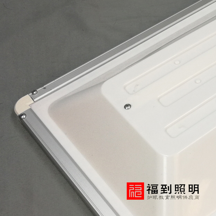 教室*教育燈K301生產(chǎn)廠家直銷、教室燈供應(yīng)商批發(fā) 健康護(hù)眼教室燈生產(chǎn)廠家 福到健康護(hù)眼教室燈