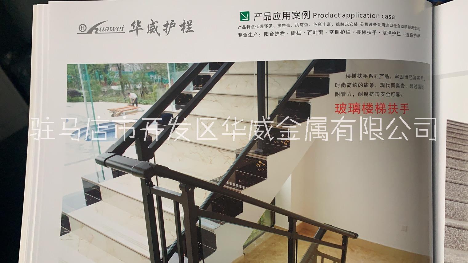 河南-廠家供應(yīng)小區(qū)樓梯扶手有鋅鋼和鋁藝兩種