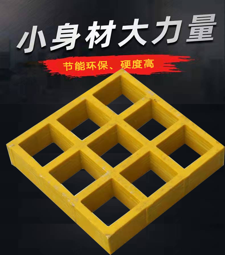 卓建冷卻塔格柵填料 玻璃鋼托架 抗老化耐酸堿 復(fù)合型網(wǎng)格板